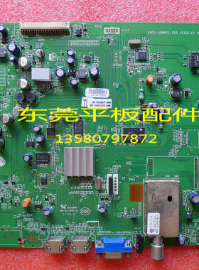 创维32/37/42/47E61HR主板5800-A8M610-1010/0020屏SEL315V6/LG屏