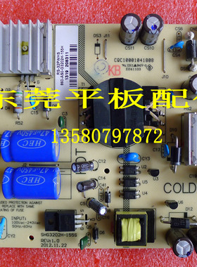原装理想RISUN LED3227 LED3280电源板 SHG3202H-155S RS-32PWHS