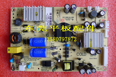 理想电视机电源板SHG3202H-155S