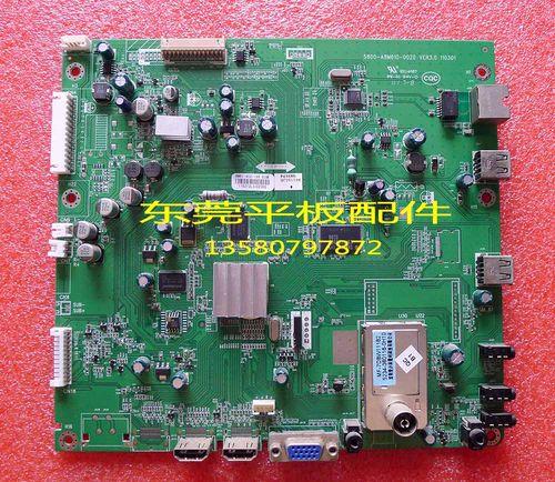电视机主板创维5800-A8M610