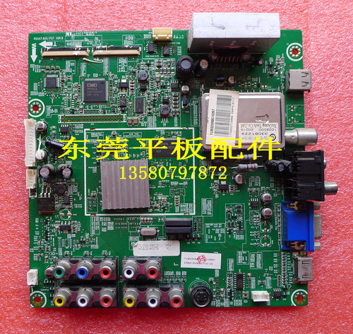 海信电视机主板RSAG7.820.1727