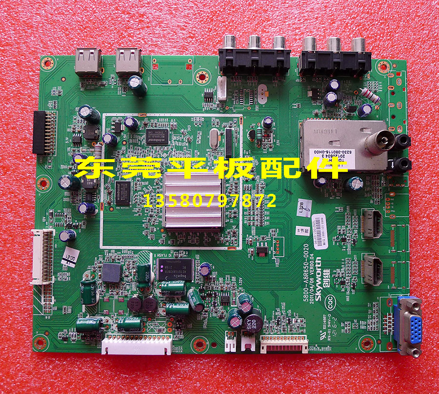 创维32/37E60HR主板5800-A8R650