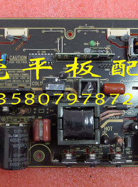原装TCL电视机L26F19 L26E9液晶电源板 MIP260T-C MIP260T 现货发