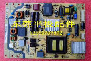 电源板40 PWG1XG PWH1 E371C0 E371C6 40寸 TCL46