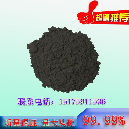 纳米二硫化钼粉末 超细二硫化钼 MoS2粉末 微米硫化钼 不规则