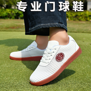 官方正品真皮门球鞋男女比赛专用双贴脚直边门球鞋网布透气男鞋夏