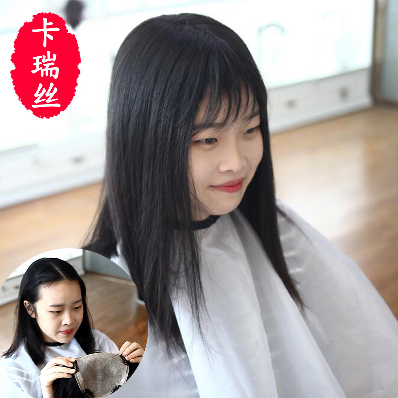 卡瑞丝轻薄款空气刘海遮白发头顶补发片真发假发女无痕隐形补发块