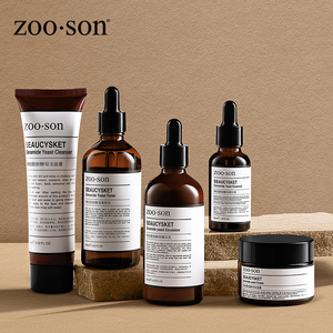 第2件0元【左香】神经酰胺五件套组合2套