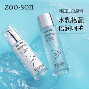 韩国进口二裂酵母水乳yl补水控油