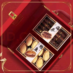烟台特产中秋新年礼盒海参鲍鱼鱼胶高端送礼伴手礼滋补品送长辈