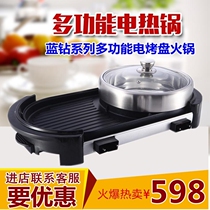 新思特多功能不粘电热烤盘汤锅炖锅煎炸炒锅G-12烧烤健康养生家用