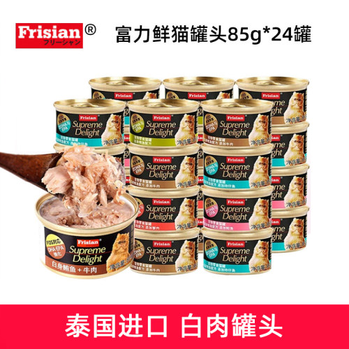 富力鲜罐头粮猫猫零食24罐整箱