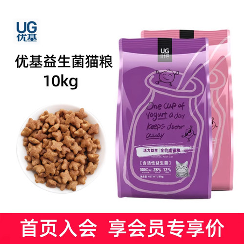 ug优基奶糕成幼猫干粮10kg
