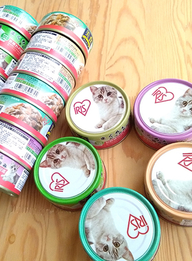 IRIS/爱丽思猫罐头猫湿粮宠物猫零食拌饭零食100g*24罐/48罐