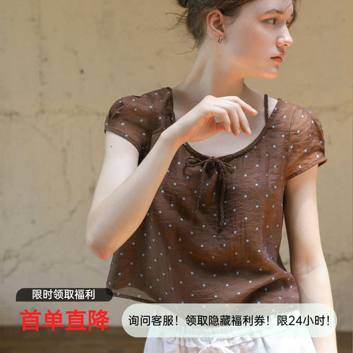 LLANO法式复古麻花编绳波点衬衫