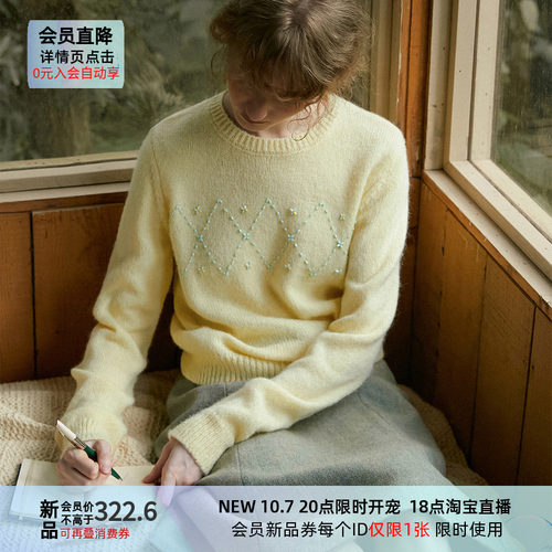 LLANO手工串珠针织 10.7 20点新品开售 18点淘宝直播