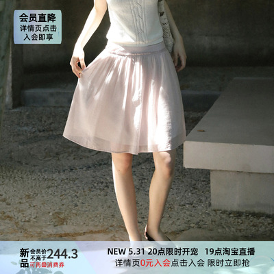LLANO舒芙蕾压褶薄纱蓬蓬半裙