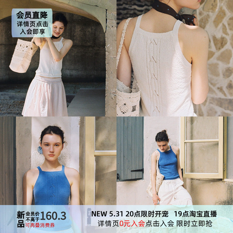 LLANO海盐冰沙 圈圈纱挂脖背心吊带复古法式度假上衣内搭外穿女夏