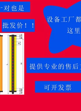 XDW安全光栅光幕传感器红外防水最远3米光电保护感应器自动化