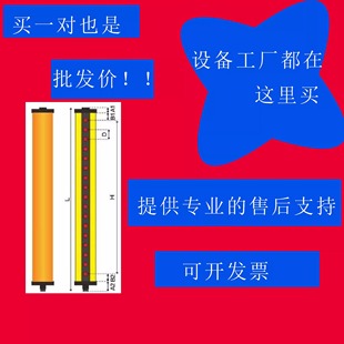 XDW安全光栅光幕传感器红外防水最远3米光电保护感应器自动化