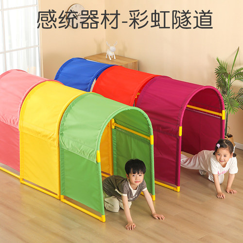 爬行隧道儿童钻洞阳光幼儿园户外