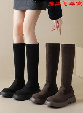 骑士女41长筒靴靴子膝靴大码新款厚底不过秋冬一秋冬432024高筒靴