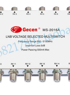 2进16出多路开关二进十六出户户通船用分配切换器multiswitch