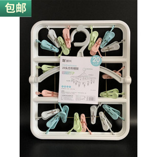 内衣晾晒晒架夹子夹小型吹晒衣架家用长方 20头架带防风内裤 包邮