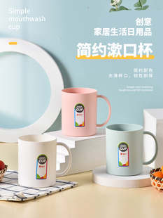 振兴家用宿舍塑料男女洗漱杯子情侣刷牙漱口杯口盅牙桶牙缸簌口杯