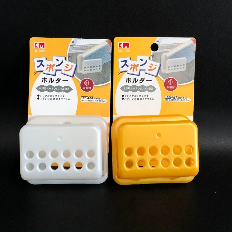 包邮 洗碗棉挂架吸盘沥水置物架洗脸棉沥干架子迷你小收纳架