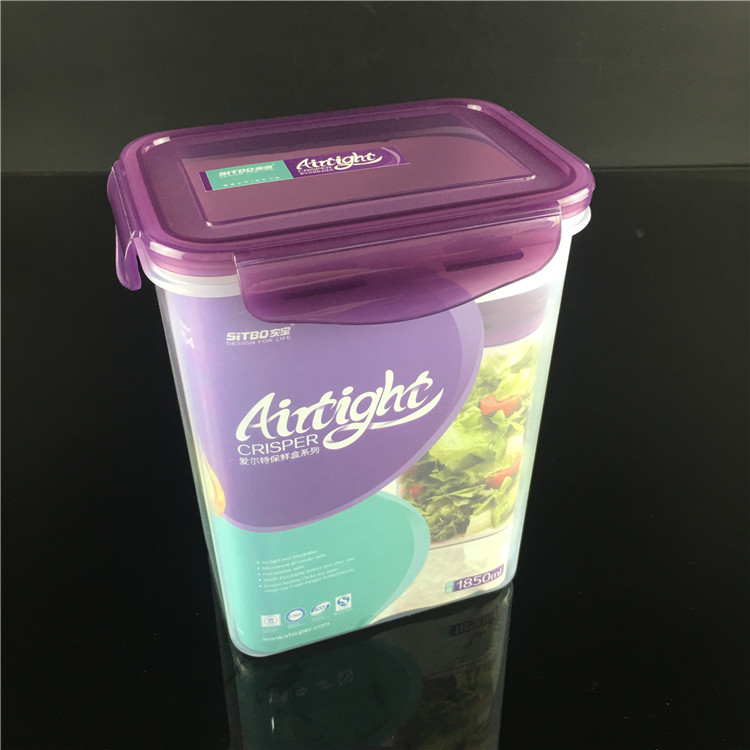 实宝1850ML保鲜盒冰箱密封盒食品储存盒五谷杂粮收纳盒密实罐