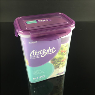 实宝1850ML保鲜盒冰箱密封盒食品储存盒五谷杂粮收纳盒密实罐