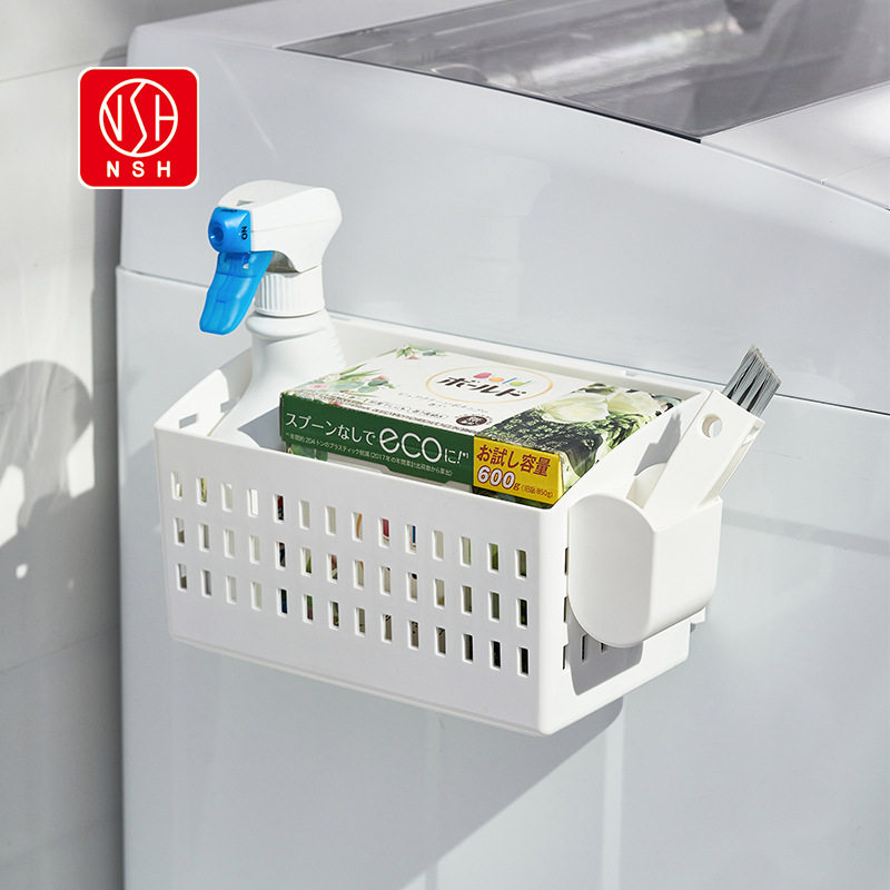 吸盘冰箱多用挂架收纳盒置物架液架多功能磁吸洗衣收纳侧壁置物筐