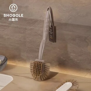 小国乐 长柄鞋刷多用途清洁刷子手握五方位洗鞋刷家用塑料小刷子