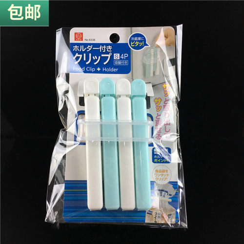 保鲜袋支装冰箱棒封口夹易
