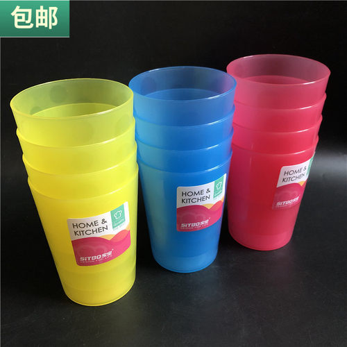 果汁派对杯饮料小号啤酒塑