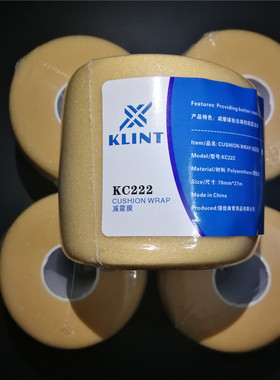 卡林 KLINT KC222 羽毛球拍减震膜 缓冲膜 打底膜