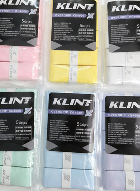 卡林 KLINT KG4000粘性 羽毛球拍手胶 超粘 湿润手感