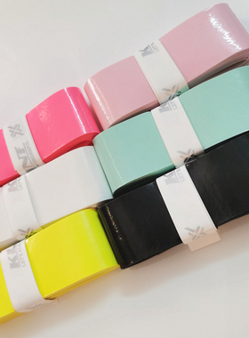 卡林 KLINT KG3000粘性手胶　羽毛球手胶　对标AC148