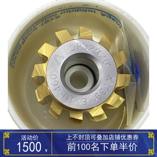 合金滚刀日本小笠原同步带轮