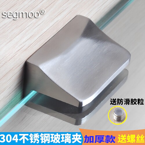 托架固定五金配件加长拉丝玻璃夹