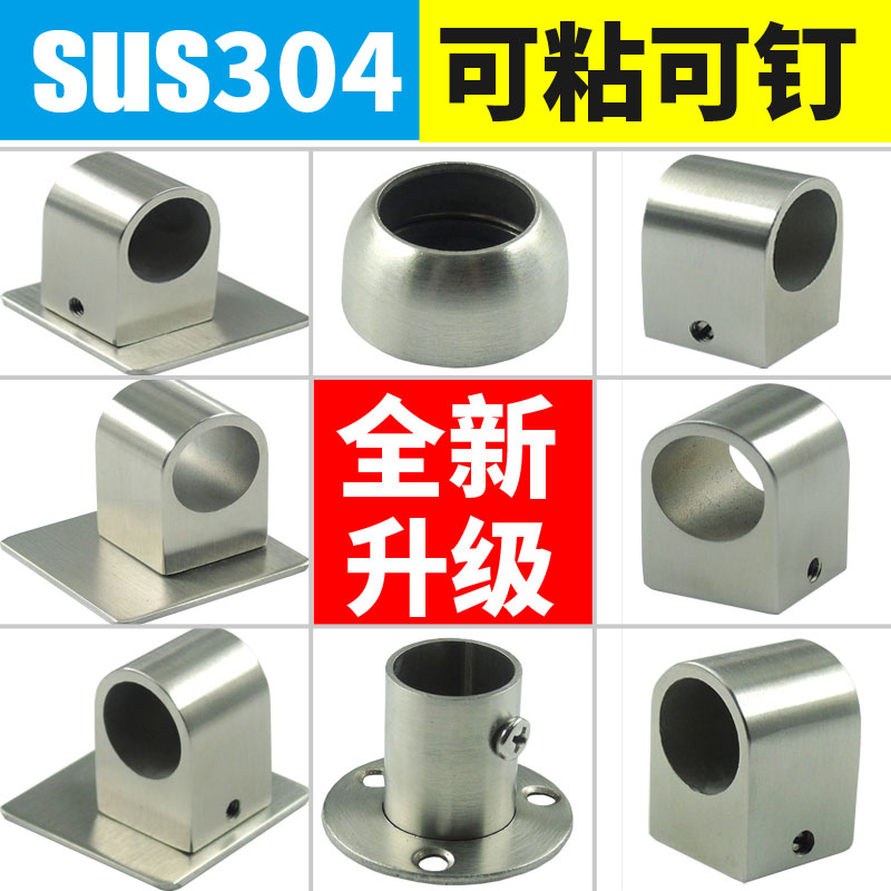 304不锈钢管座免打孔法兰