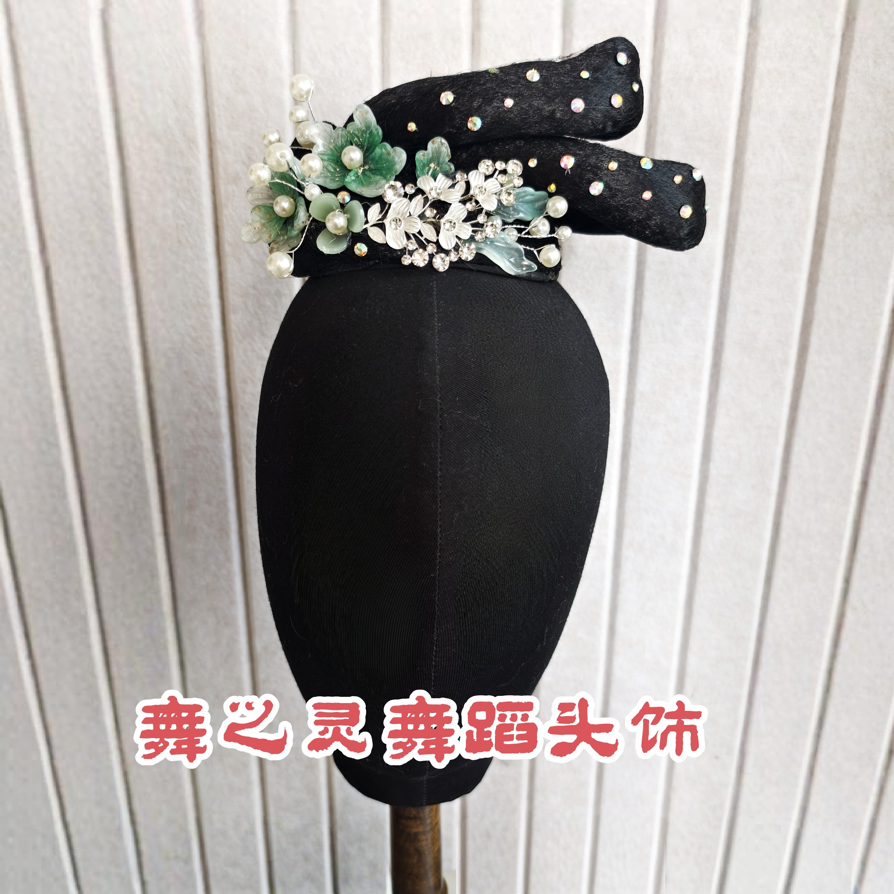 古典舞蹈流光舞蹈头饰艺考头饰 民族舞蹈头饰