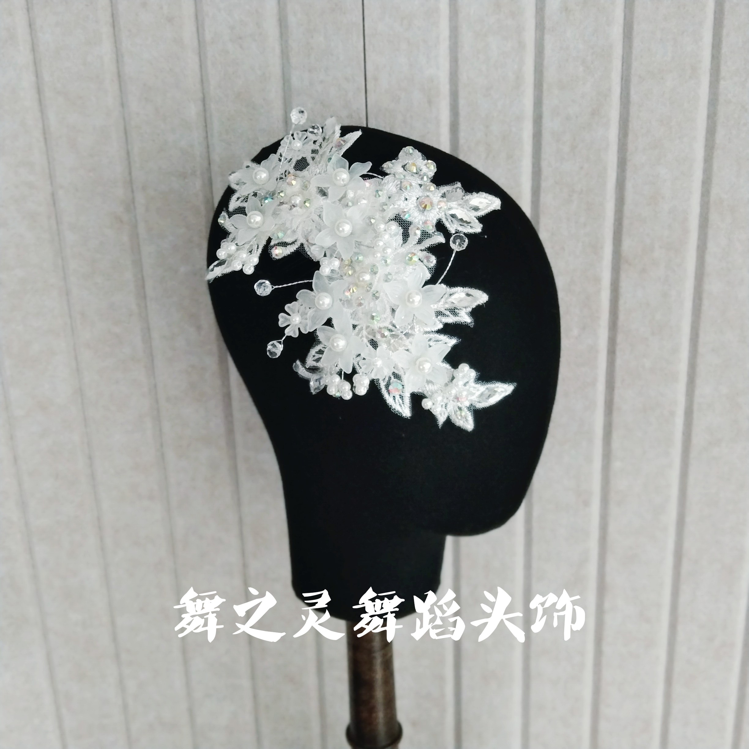 傣族花儿舞蹈头饰  傣族表演头饰头花 艺考头饰