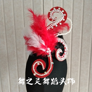 民族舞蹈头饰喜上眉梢胶州秧歌演出表演发饰假发羽毛头饰艺考定制