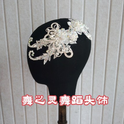 扇子舞胶州秧歌舞蹈头饰桃李杯舞蹈雪中梅头饰伴舞艺考表演头花