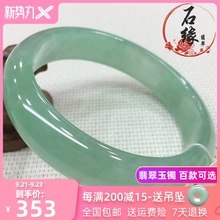 缅甸正品翡翠玉镯飘花油青手镯老坑冰糯种紫罗兰宽版送礼佳品包邮