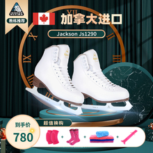 女冰球鞋 成年真冰男滑冰鞋 溜初学者 Js1290儿童花样冰刀鞋 Jackson