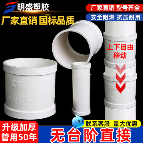 加长无台阶直接抢修器补漏排水管
