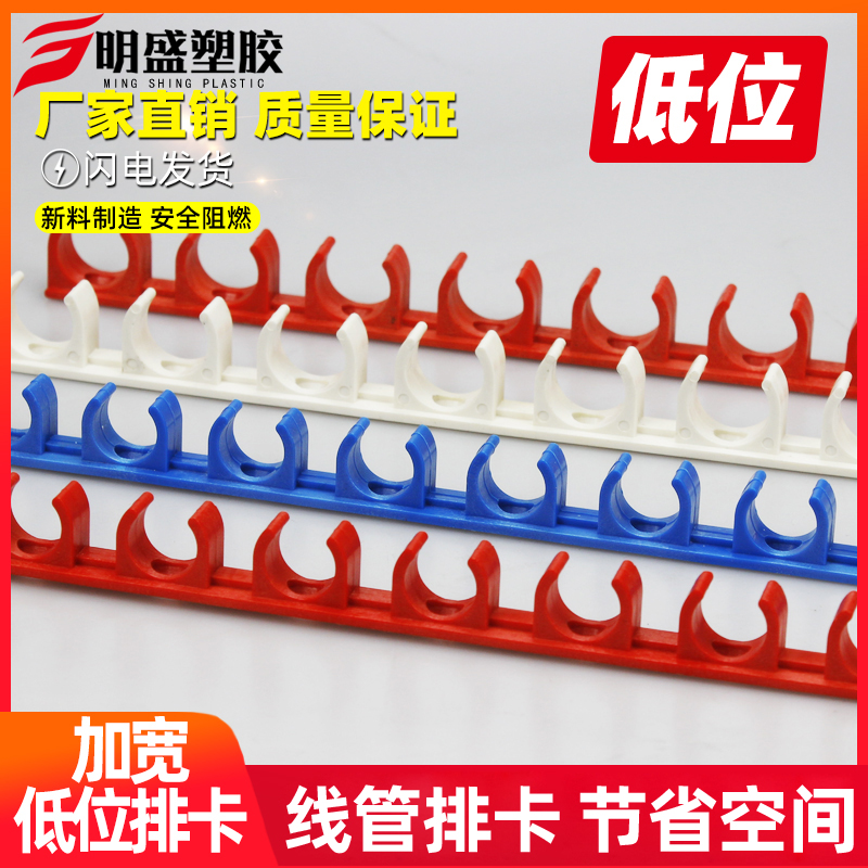 16mm电工加宽塑料穿线管